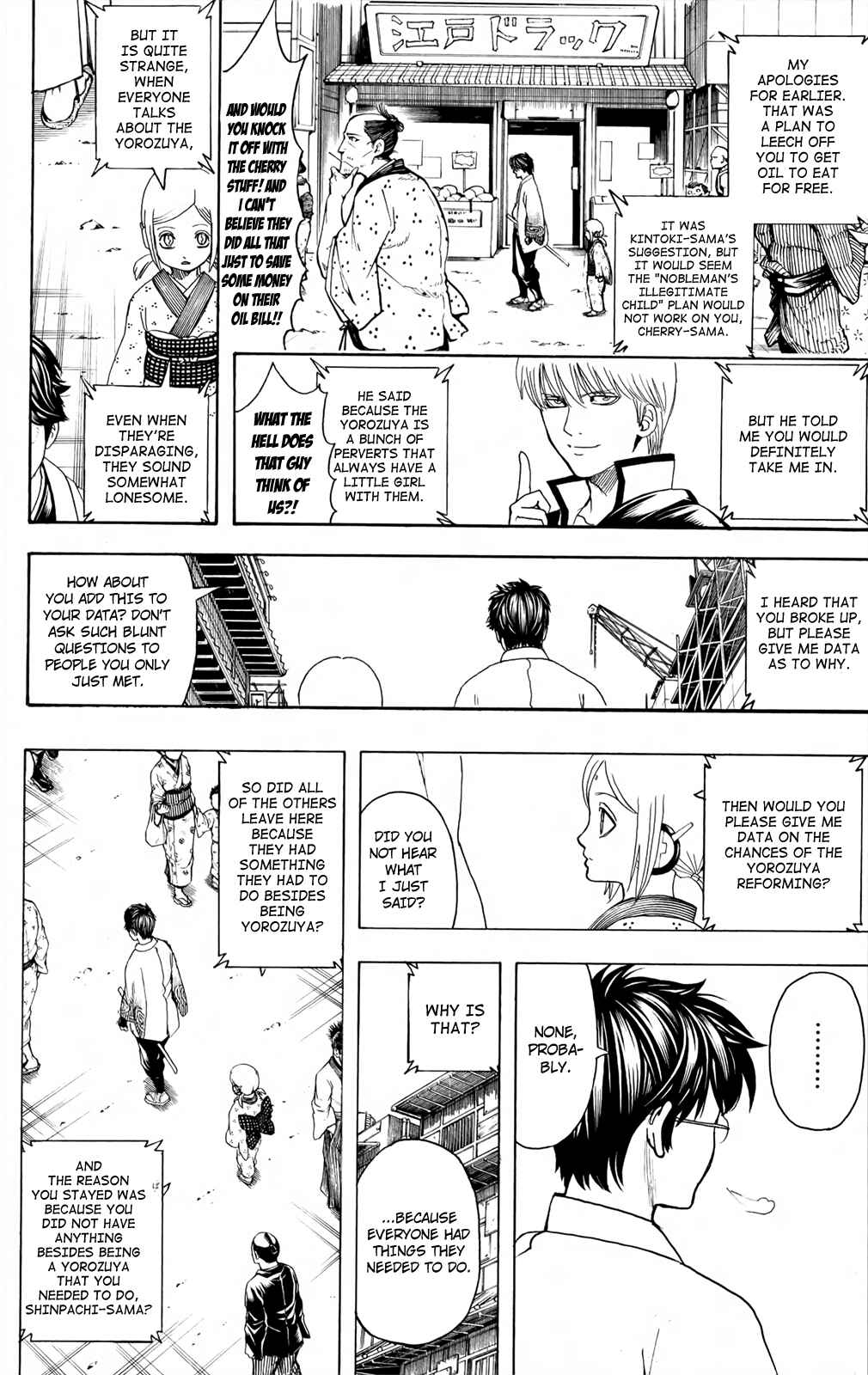 Gintama Chapter 671 - Page 8