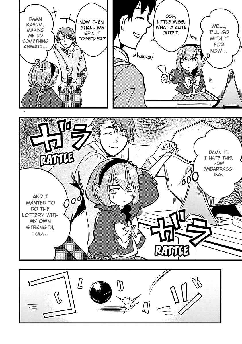 Ore to Hero to Mahou Shoujo Chapter 16 - Page 15