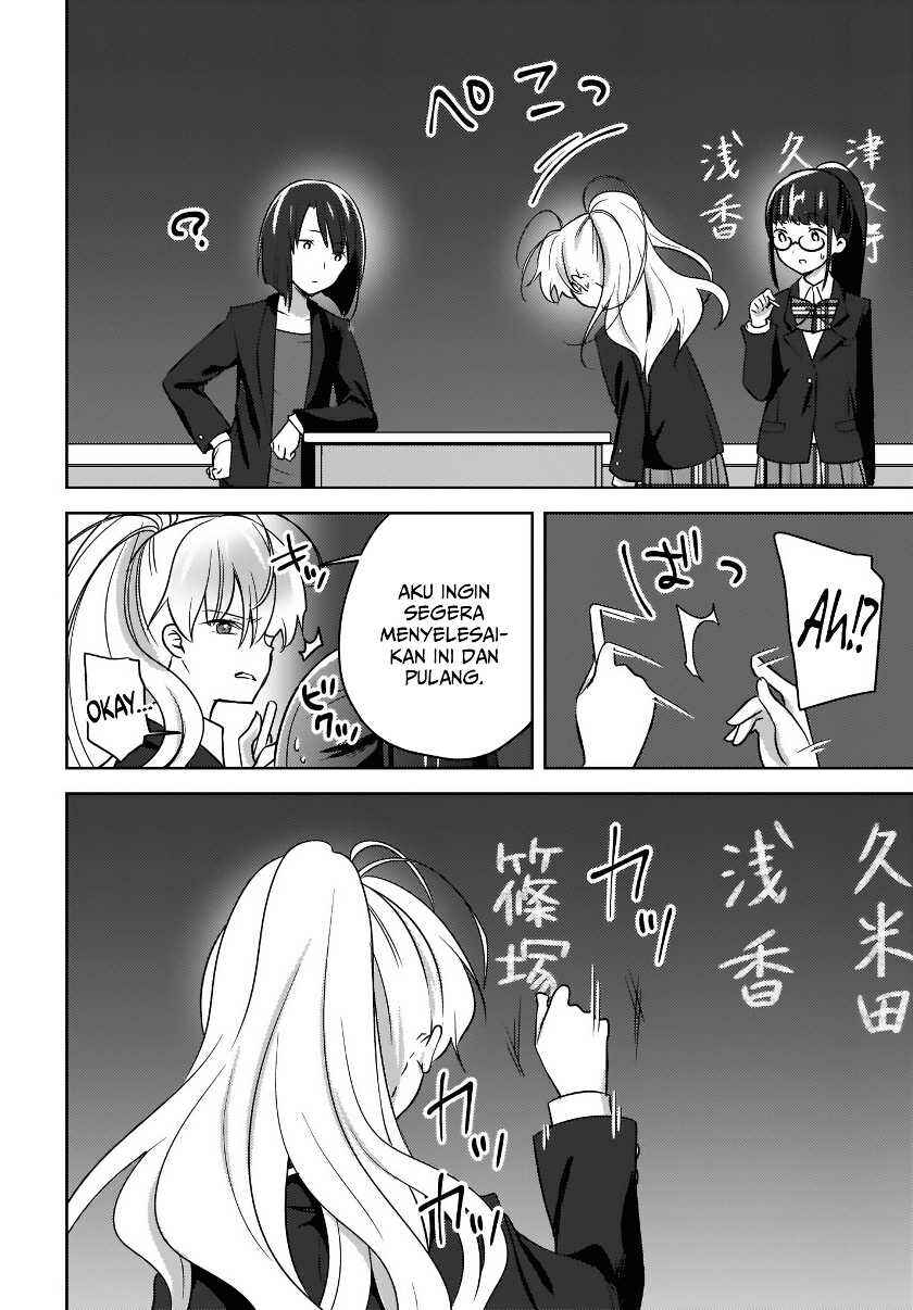 Nyanta to Pomeko: Imasara Shinjiteiru to Iwaretemo Mou Teokure da Chapter 5 - Page 16