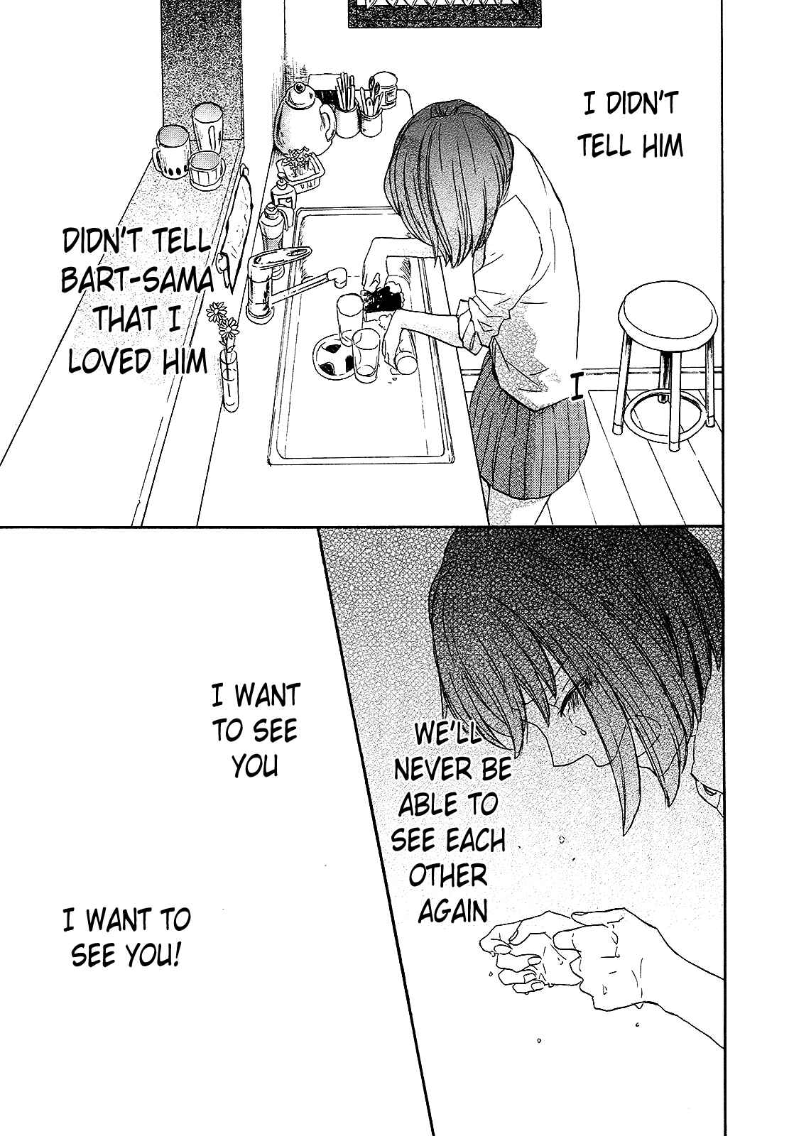 Bokura no Kiseki Chapter 36 - Page 25