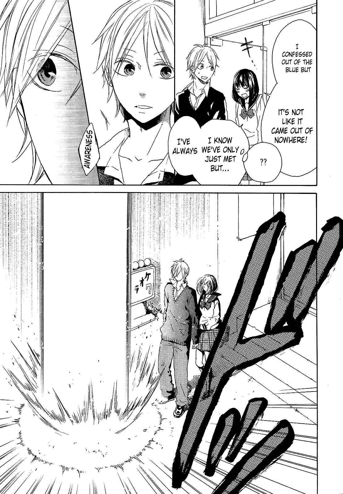 Bokura no Kiseki Chapter 36 - Page 51