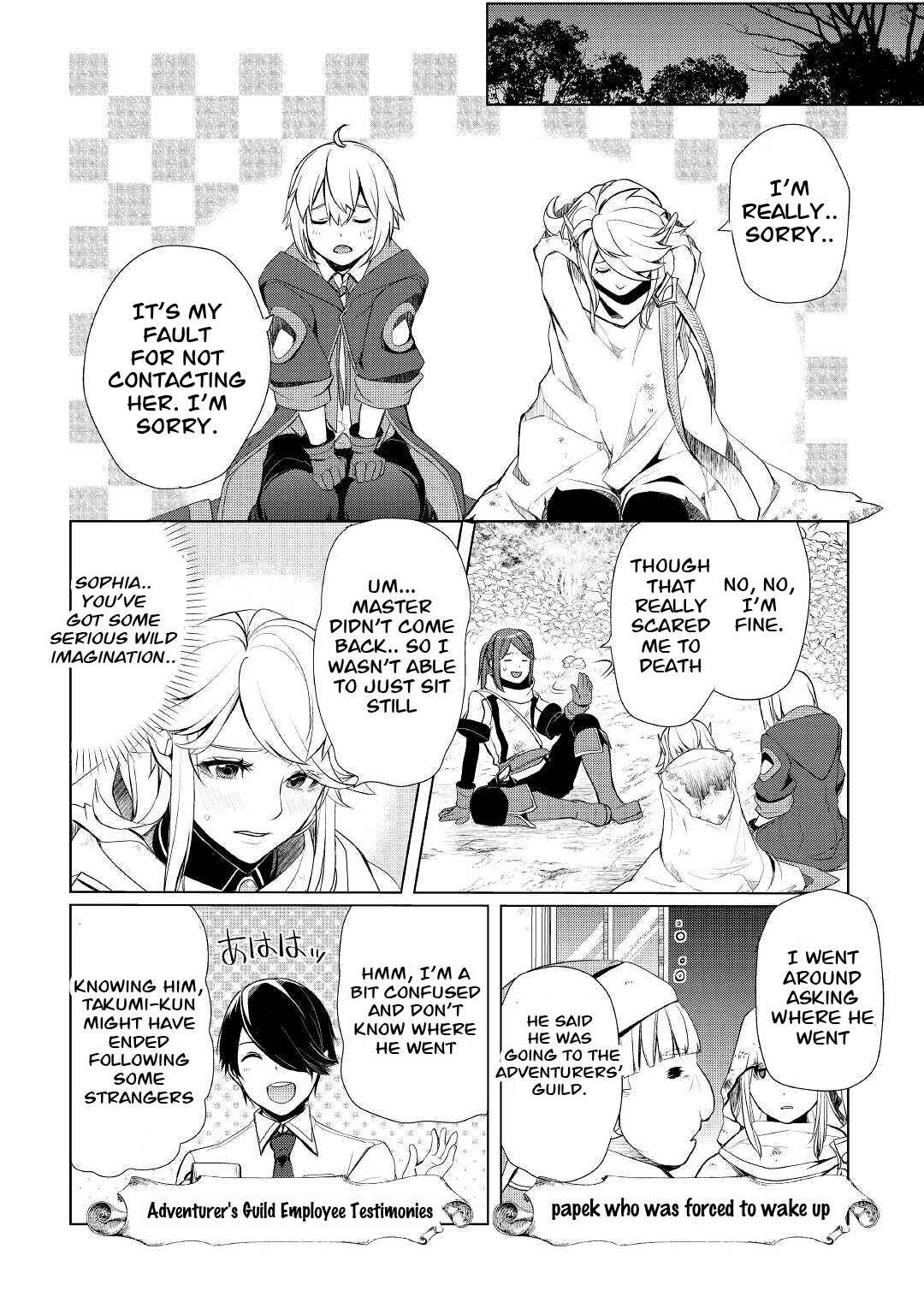 Izure Saikyou no Renkinjutsushi? Chapter 27 - Page 22
