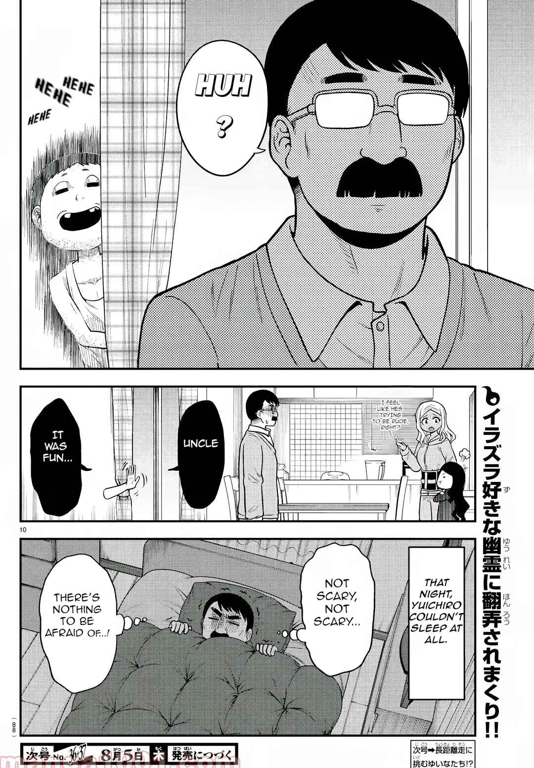 Gal no Haigo ni Rei ga Iru Chapter 39 - Page 10