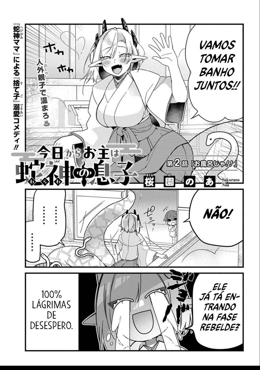 Kyou kara Onushi wa Warawa no Musuko Chapter 2 - Page 3