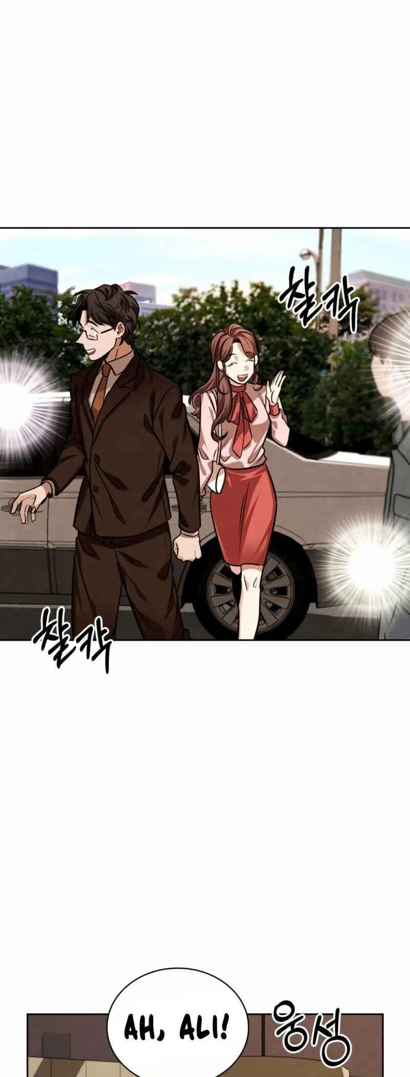 To Be an Actor Chapter 25 - Page 2