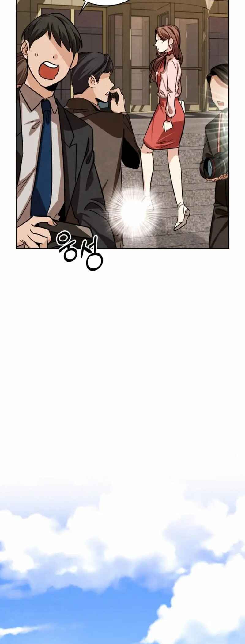 To Be an Actor Chapter 25 - Page 3