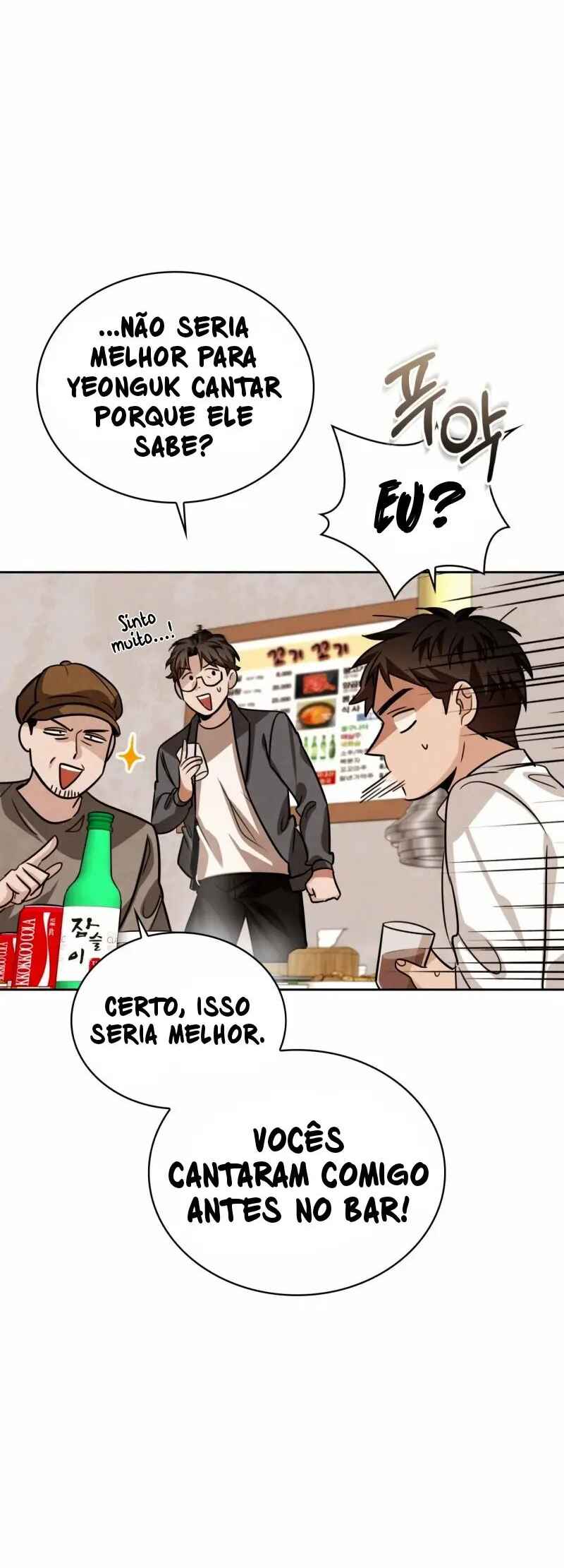 To Be an Actor Chapter 25 - Page 42