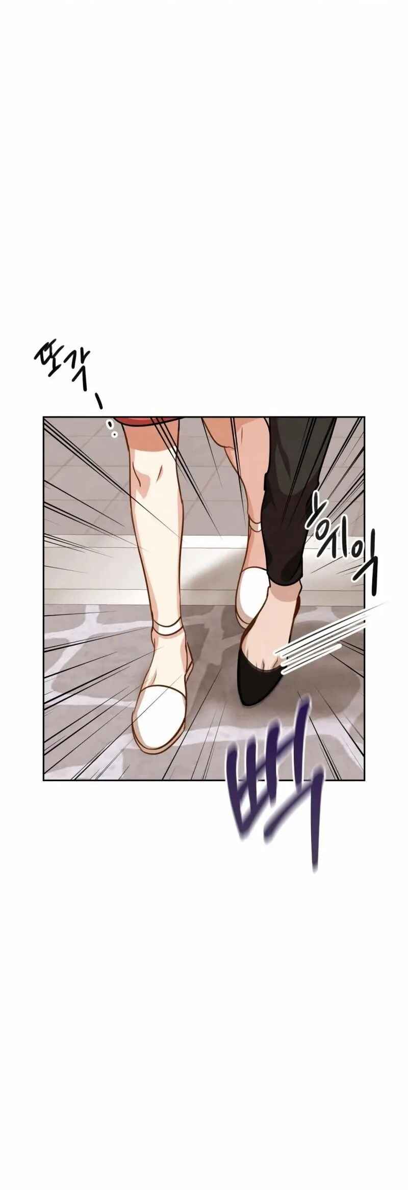To Be an Actor Chapter 25 - Page 46
