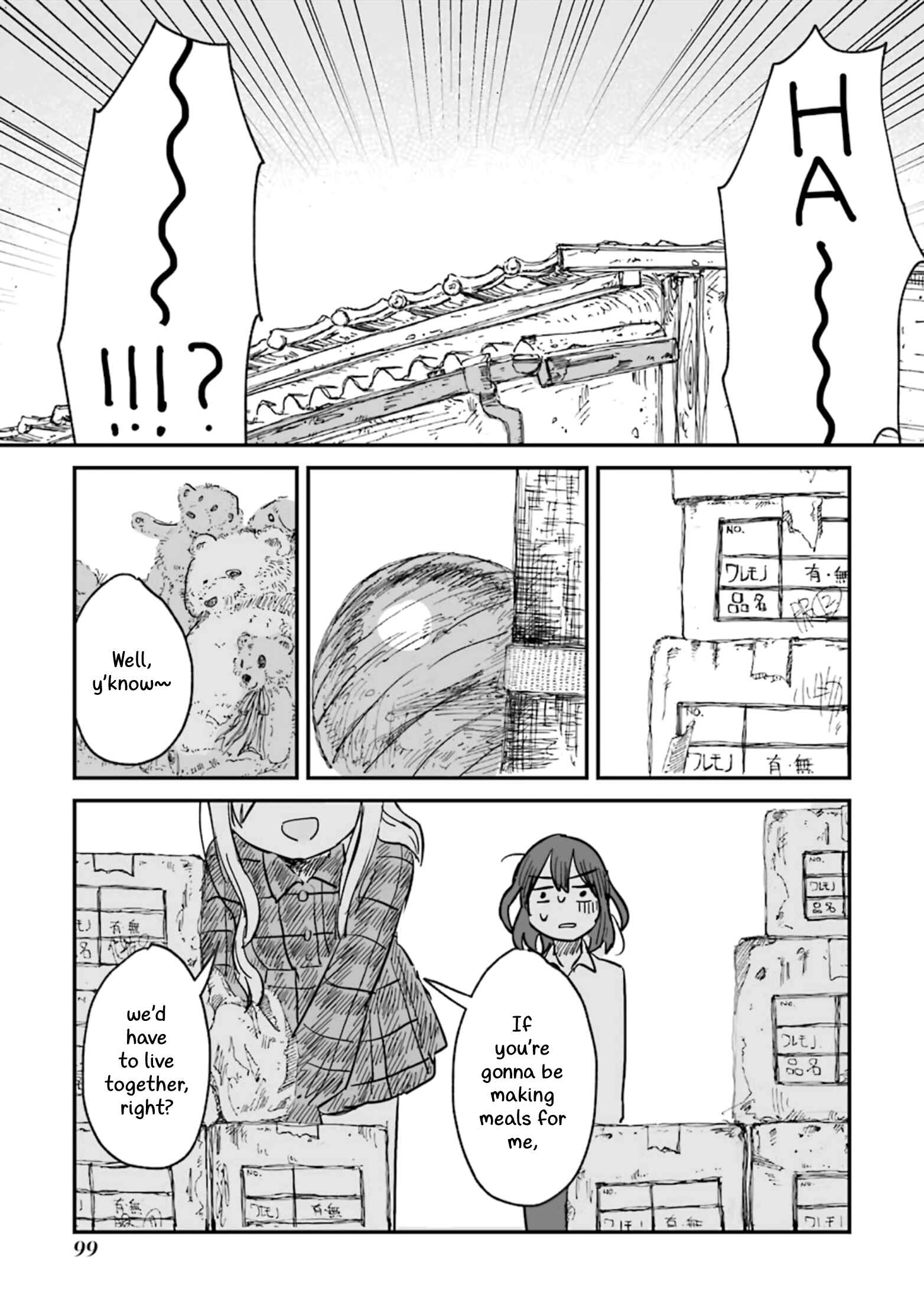 Sake to Onna wa Nigou made Chapter 3 - Page 5