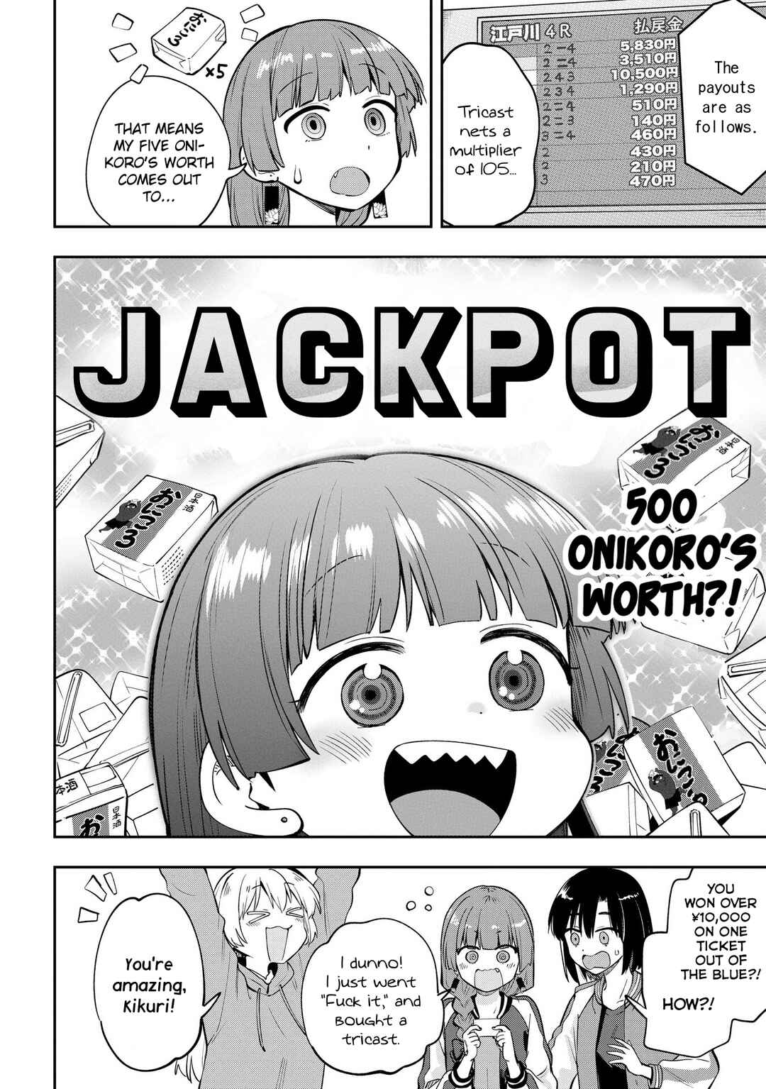 Bocchi the Rock! Gaiden: Hiroi Kikuri no Fukazake Nikki Chapter 10 - Page 10