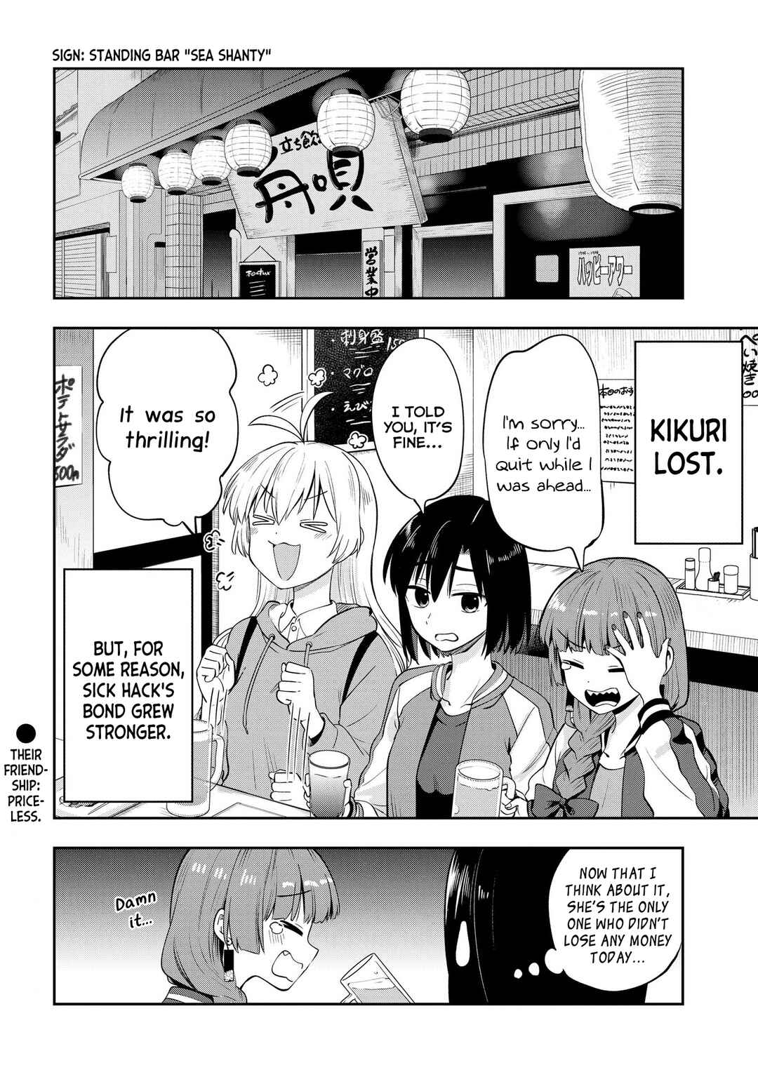 Bocchi the Rock! Gaiden: Hiroi Kikuri no Fukazake Nikki Chapter 10 - Page 24