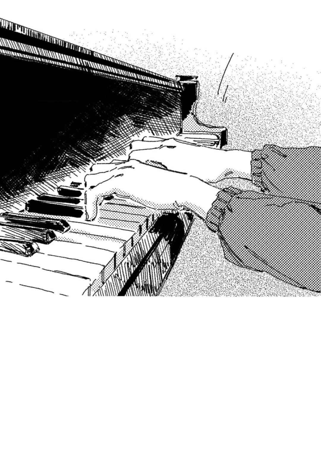 No More Eurydice Chapter 5 - Page 7