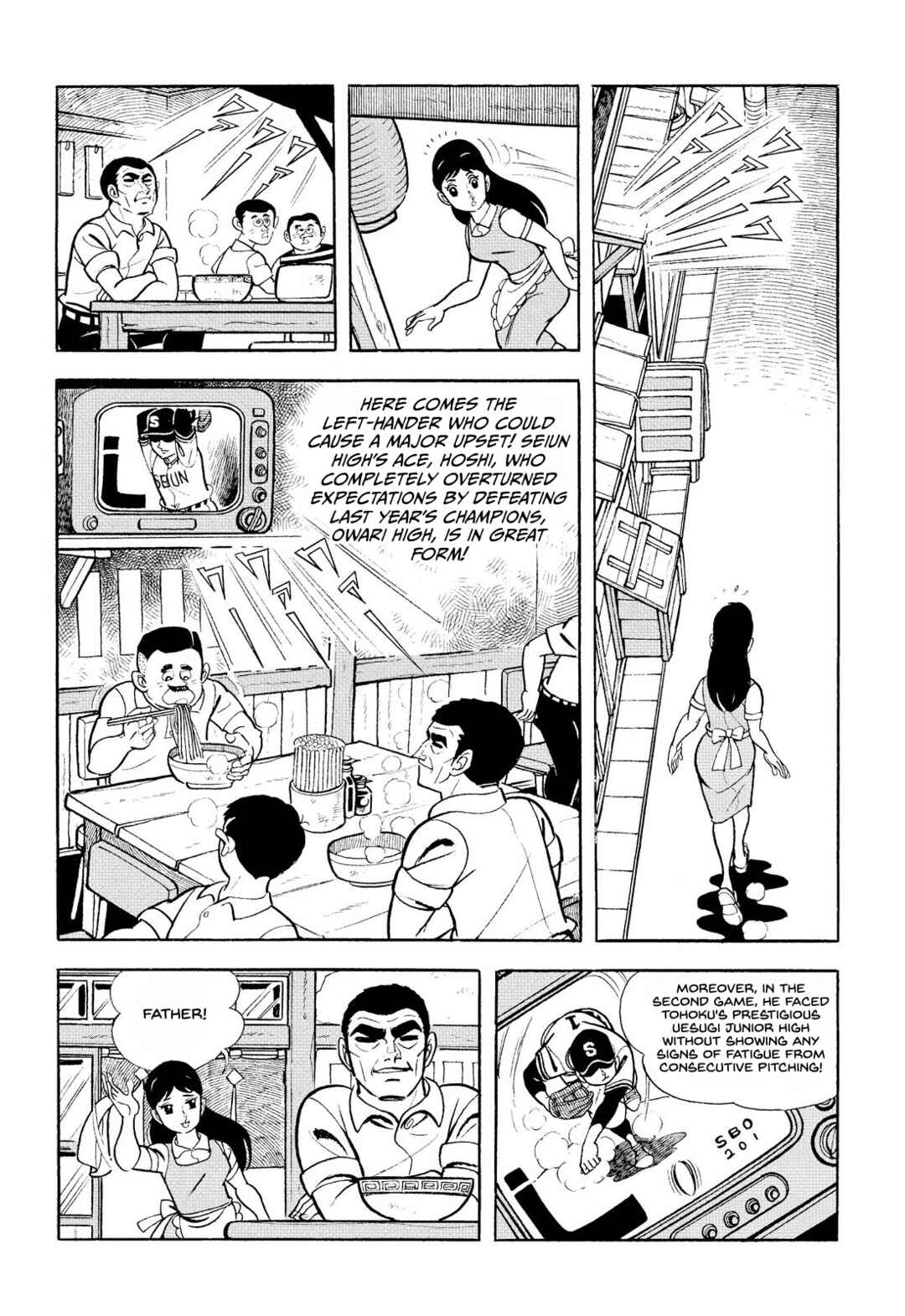 Star of the Giants Chapter 17 - Page 17