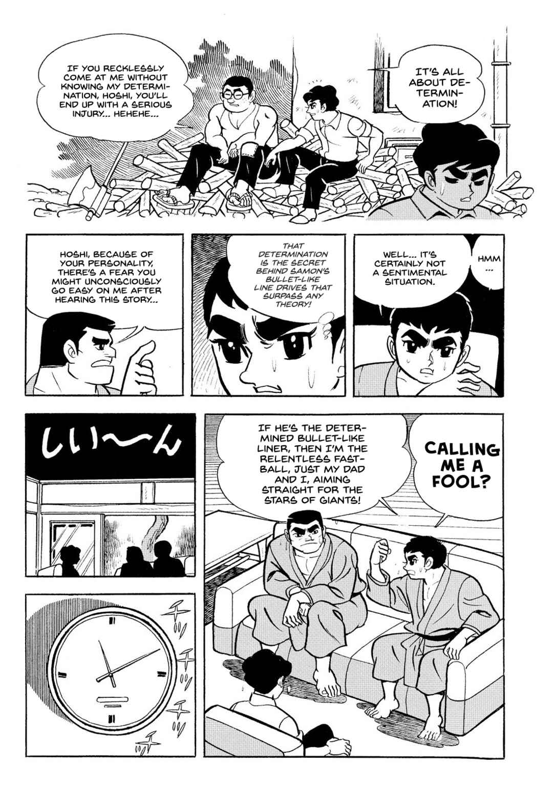Star of the Giants Chapter 17 - Page 48