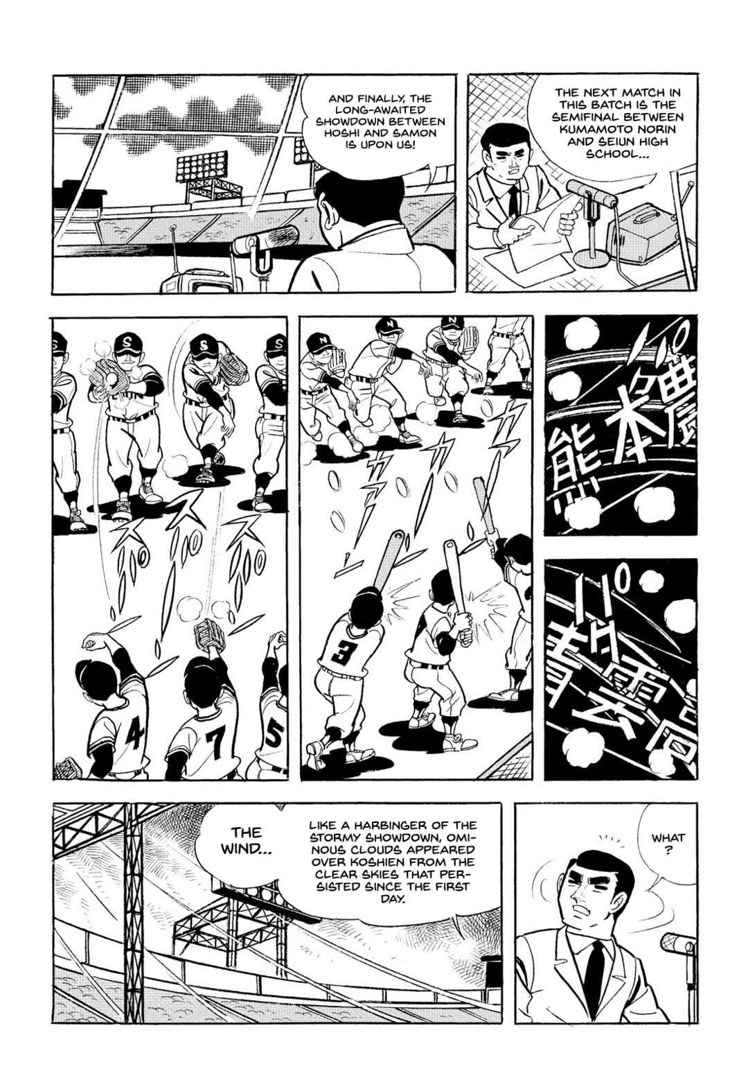 Star of the Giants Chapter 17 - Page 51