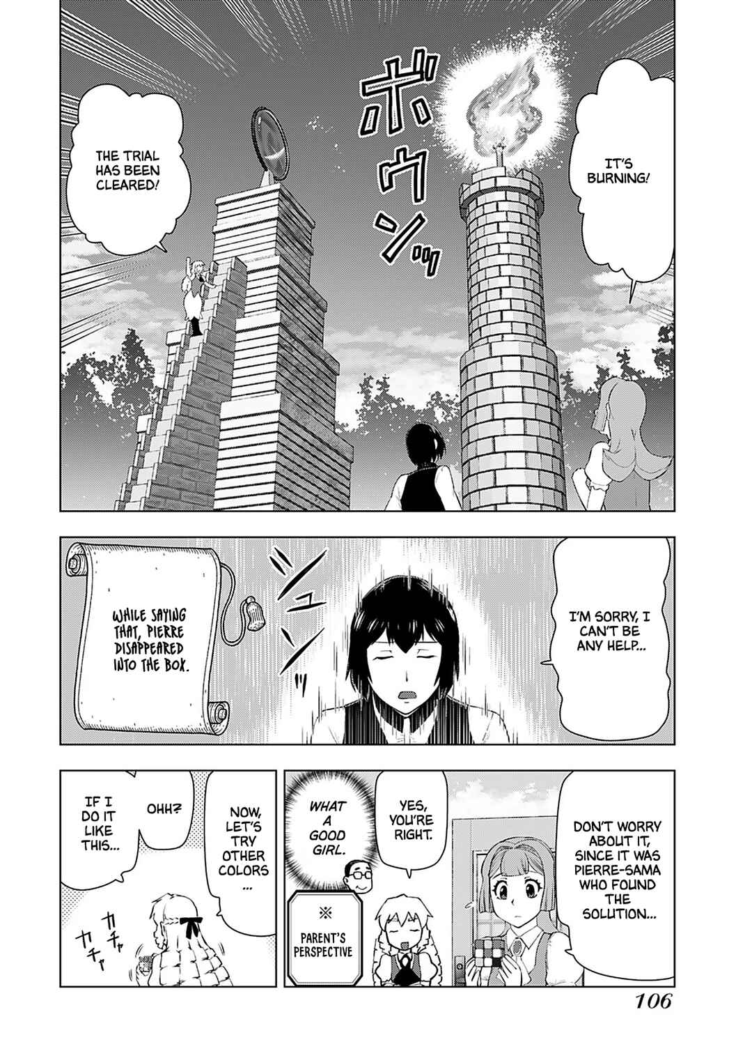 Akuyaku Reijou Tensei Ojisan Chapter 19 - Page 17