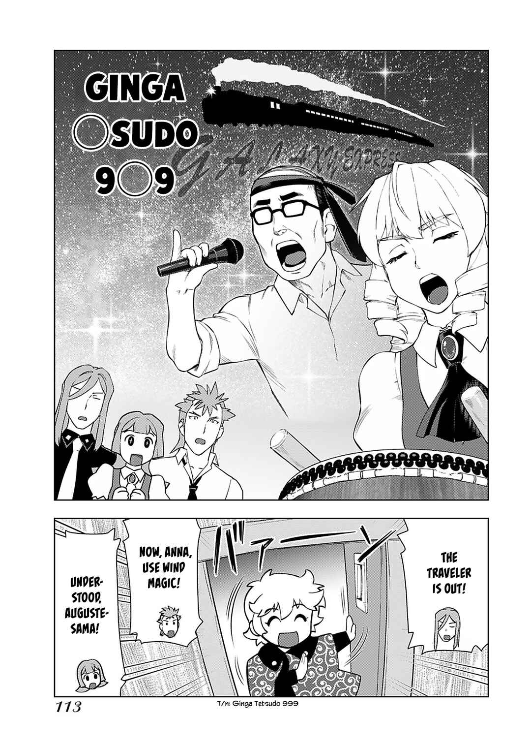 Akuyaku Reijou Tensei Ojisan Chapter 19 - Page 24