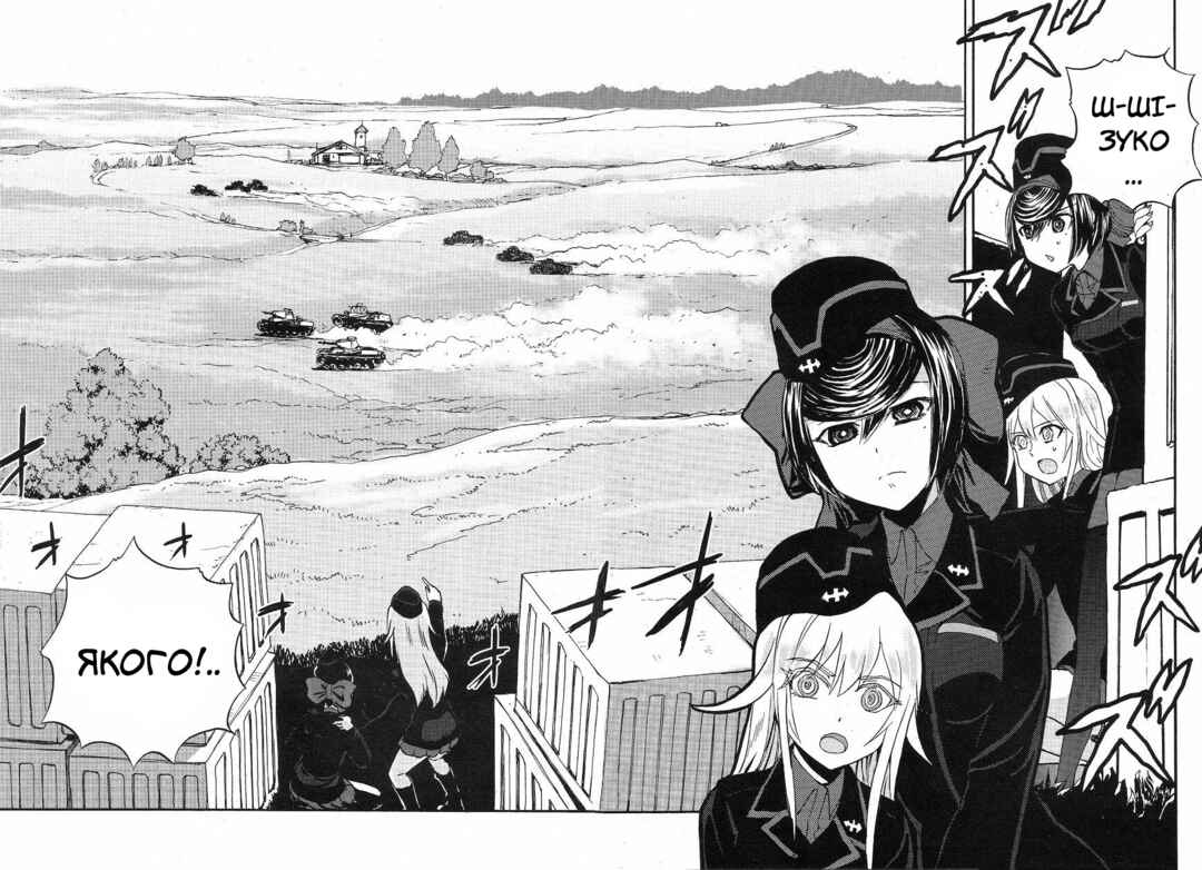 Girls und Panzer: Ribbon no Musha Chapter 15 - Page 10