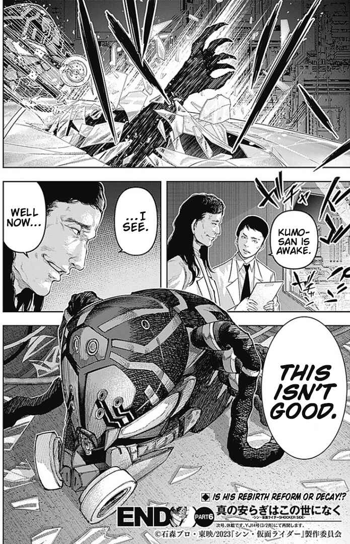 There is No True Peace in this World -Shin Kamen Rider Shocker Side- Chapter 6 - Page 18