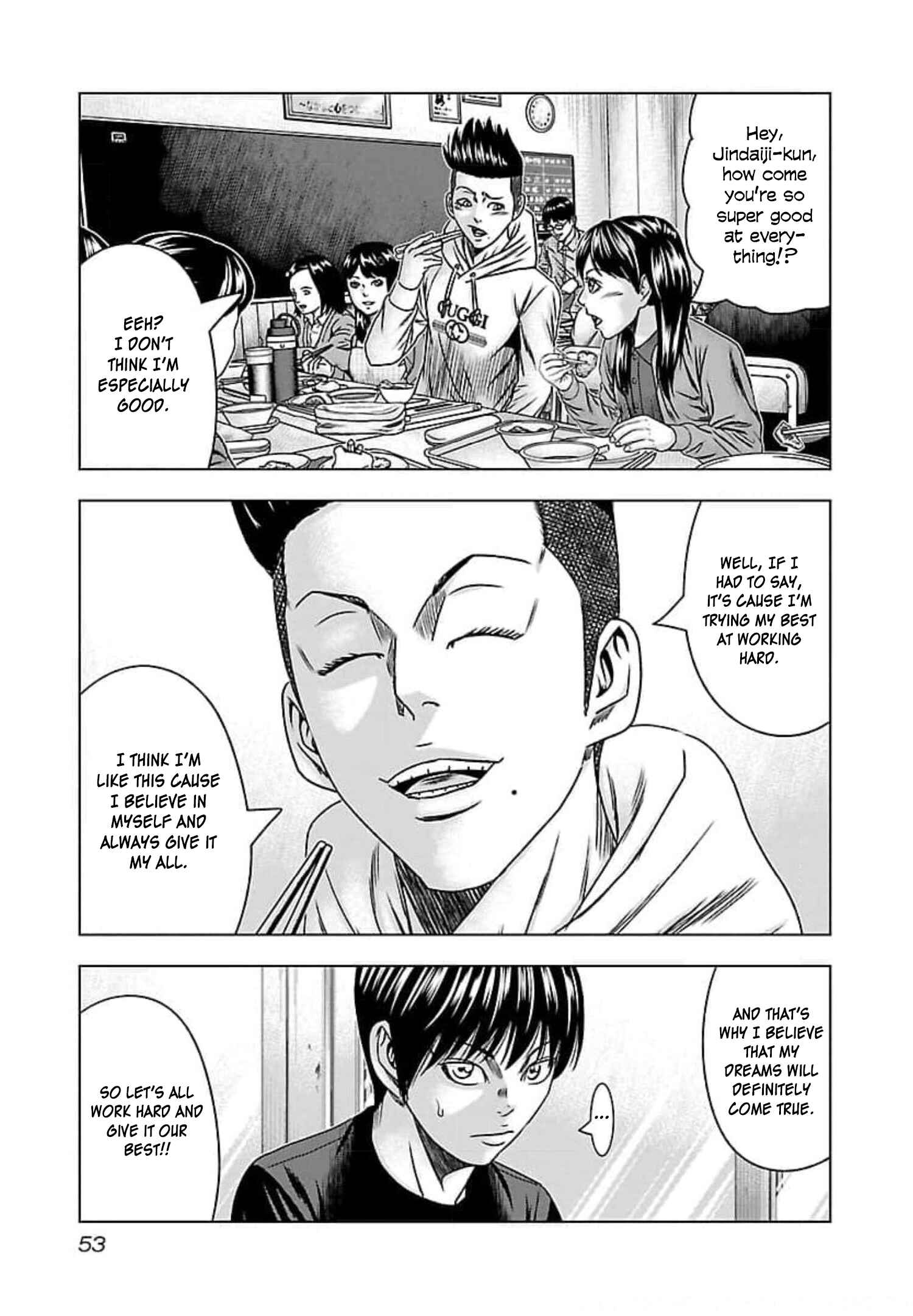 Bouncer Chapter 69 - Page 18