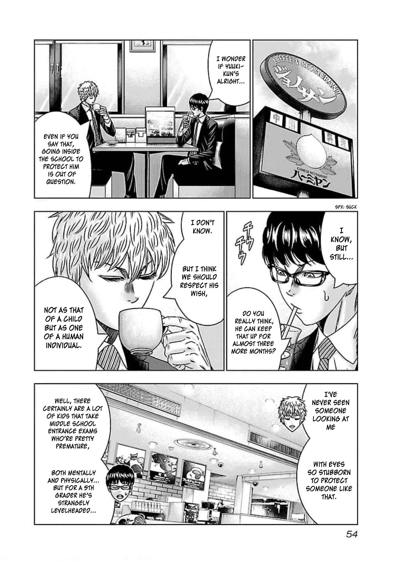 Bouncer Chapter 69 - Page 19