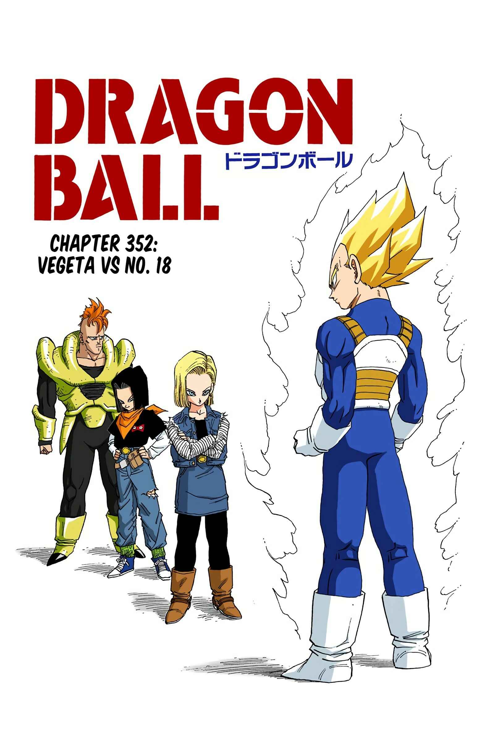 Dragon Ball (Official Colored) Chapter 352 - Page 1