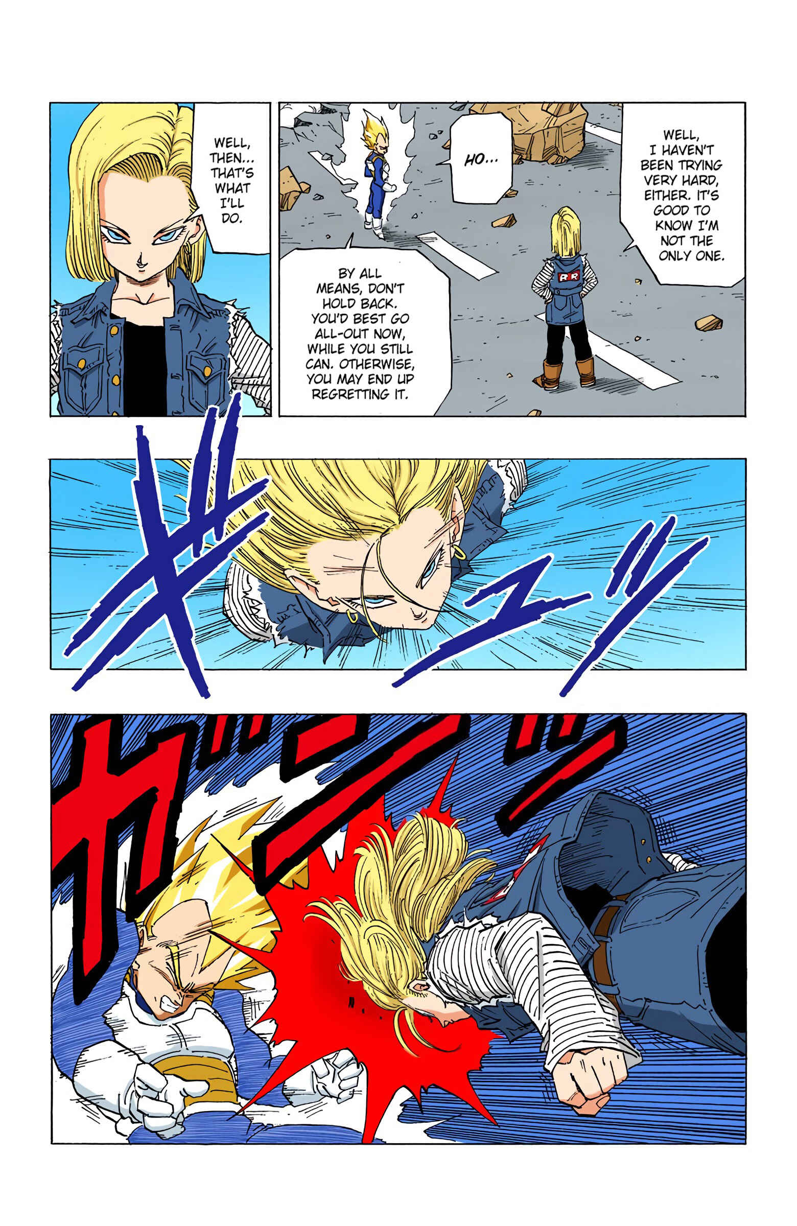 Dragon Ball (Official Colored) Chapter 352 - Page 12