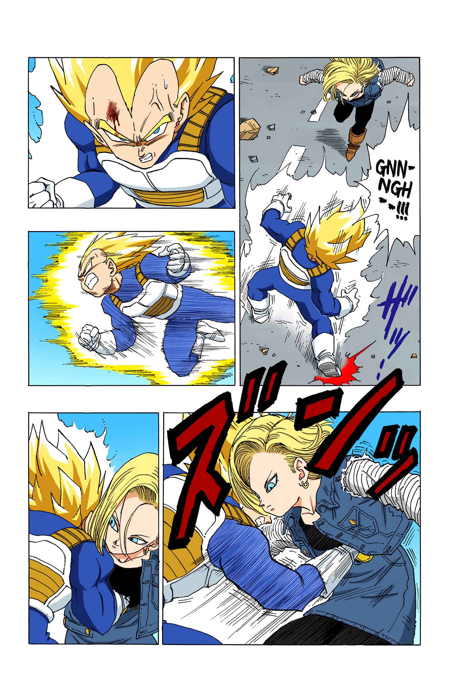 Dragon Ball (Official Colored) Chapter 352 - Page 13
