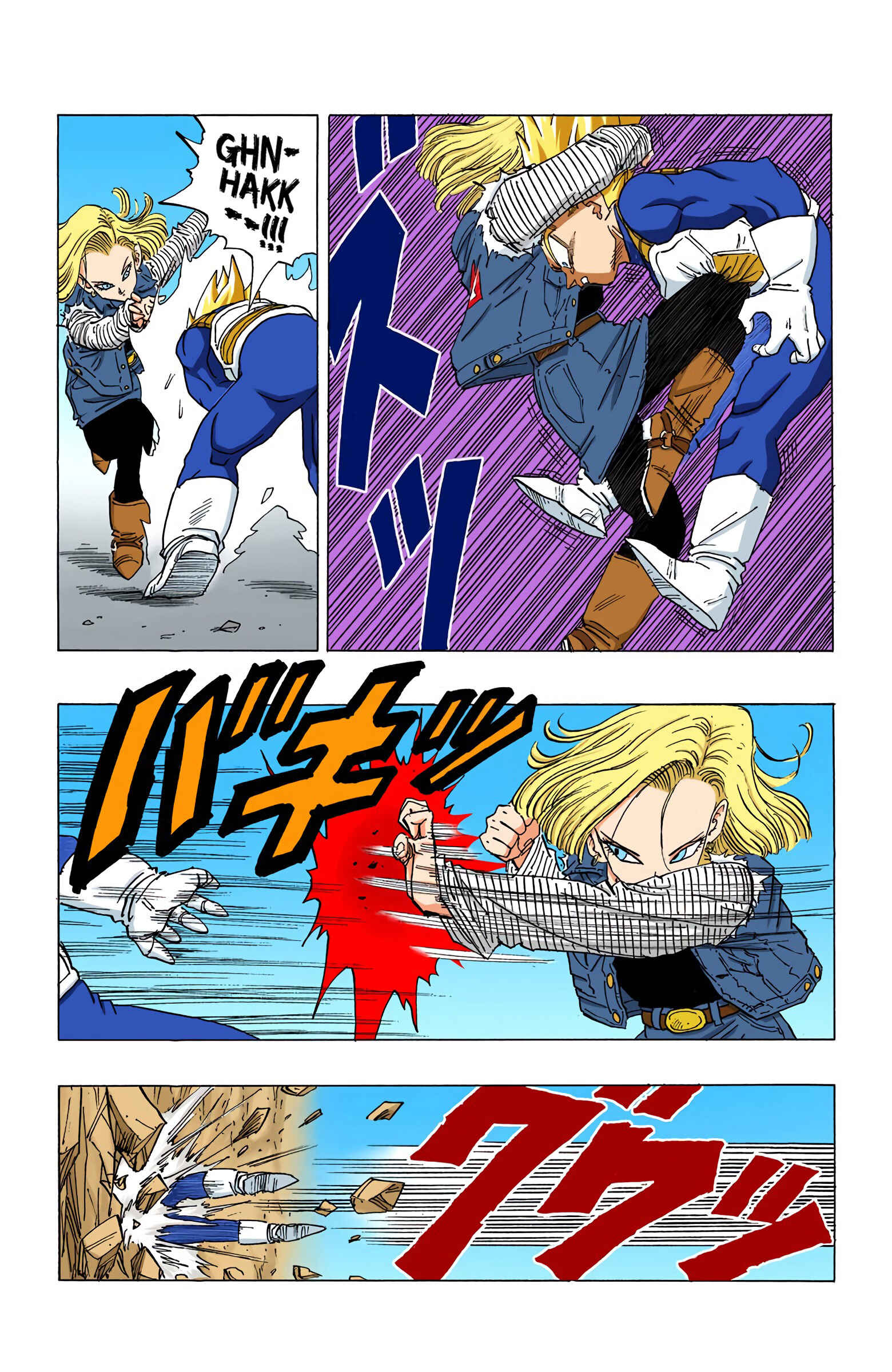 Dragon Ball (Official Colored) Chapter 352 - Page 14