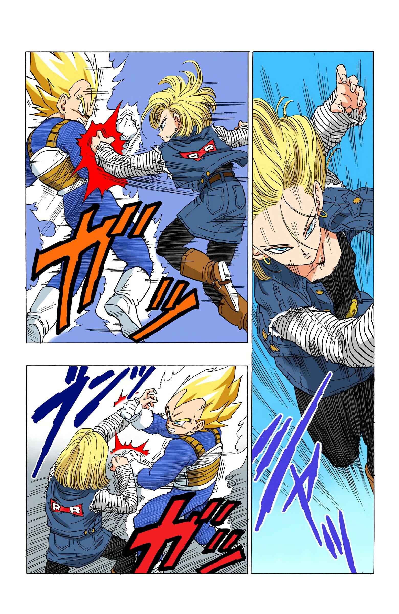 Dragon Ball (Official Colored) Chapter 352 - Page 3