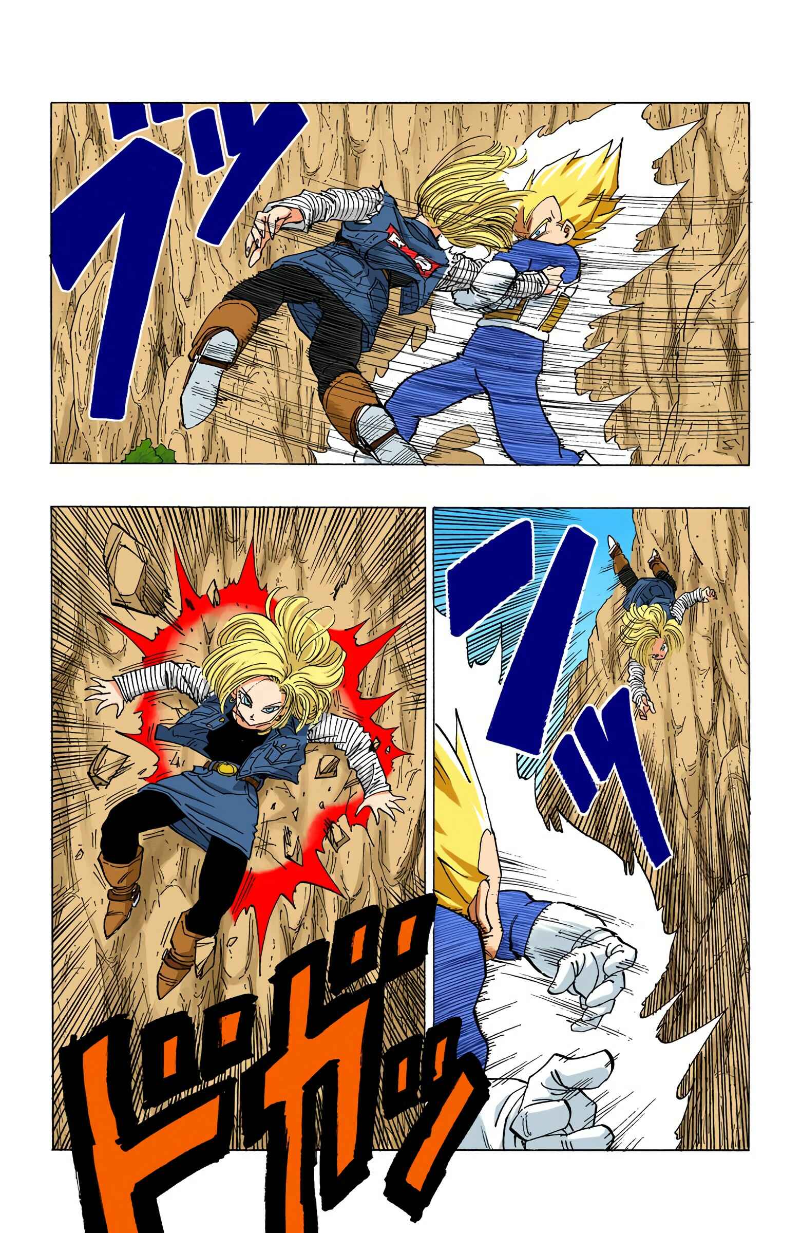 Dragon Ball (Official Colored) Chapter 352 - Page 5