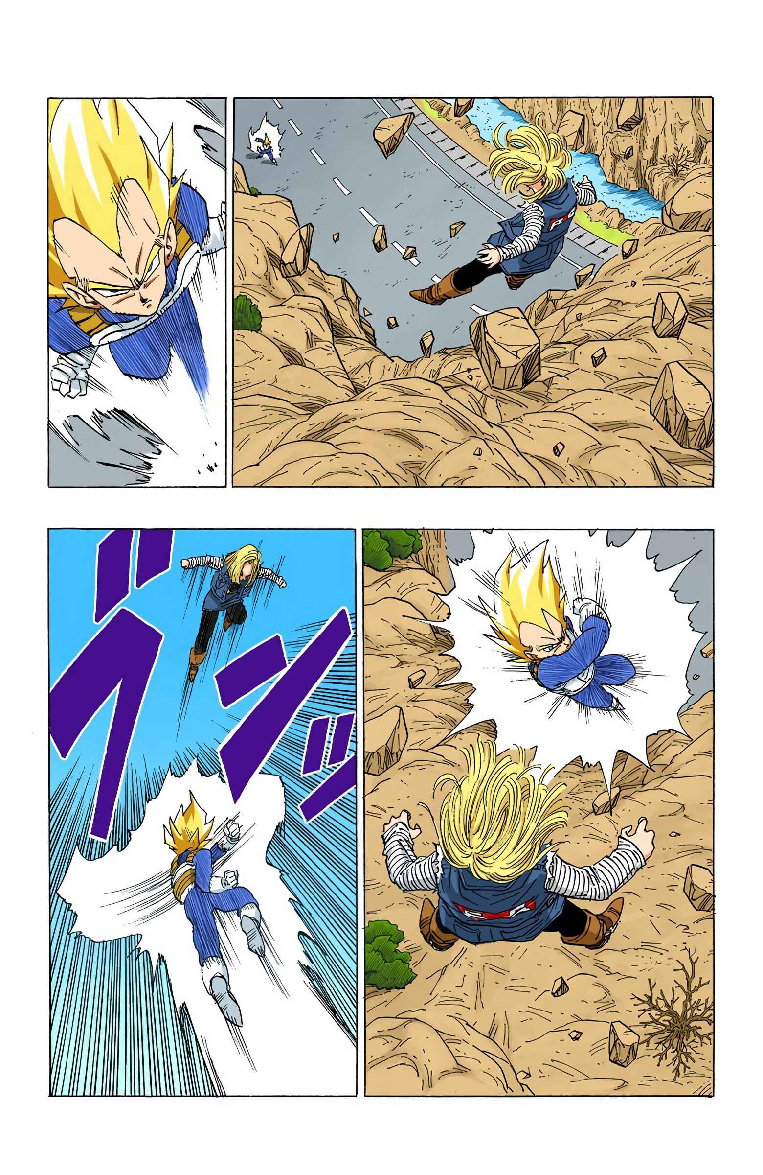 Dragon Ball (Official Colored) Chapter 352 - Page 6