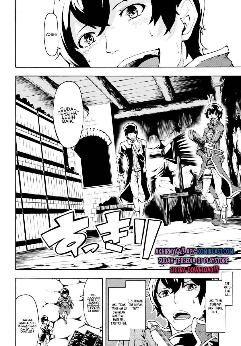 Inaka no Home Center Otoko no Jiyuu na Isekai Seikatsu Chapter 7 - Page 17