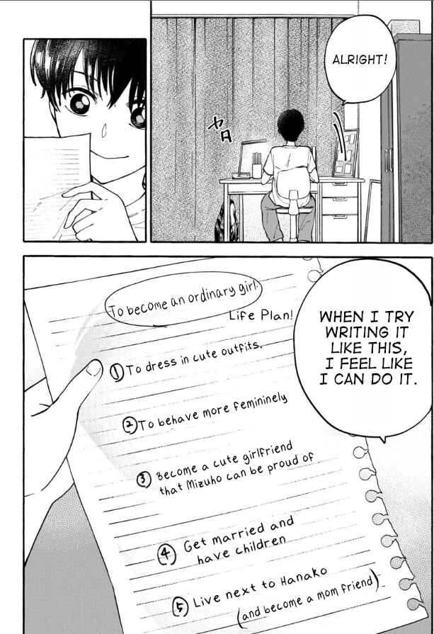 Haikei, Seken-sama. Chapter 11 - Page 2