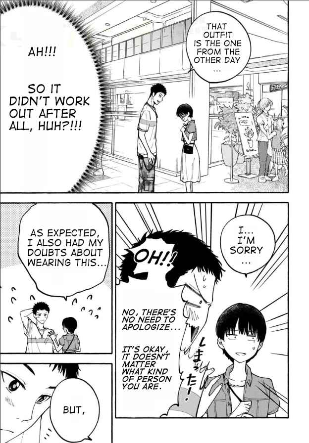 Haikei, Seken-sama. Chapter 11 - Page 5