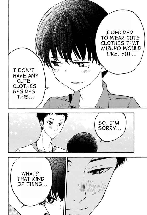 Haikei, Seken-sama. Chapter 11 - Page 6