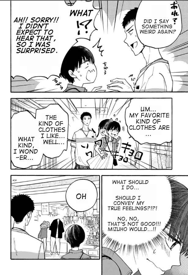 Haikei, Seken-sama. Chapter 11 - Page 8