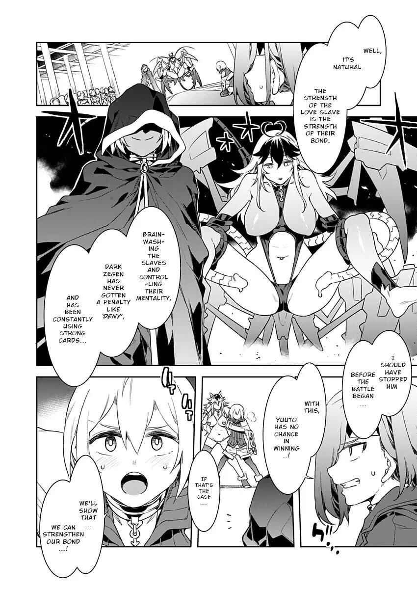 LUVSLAVE Chapter 6 - Page 18