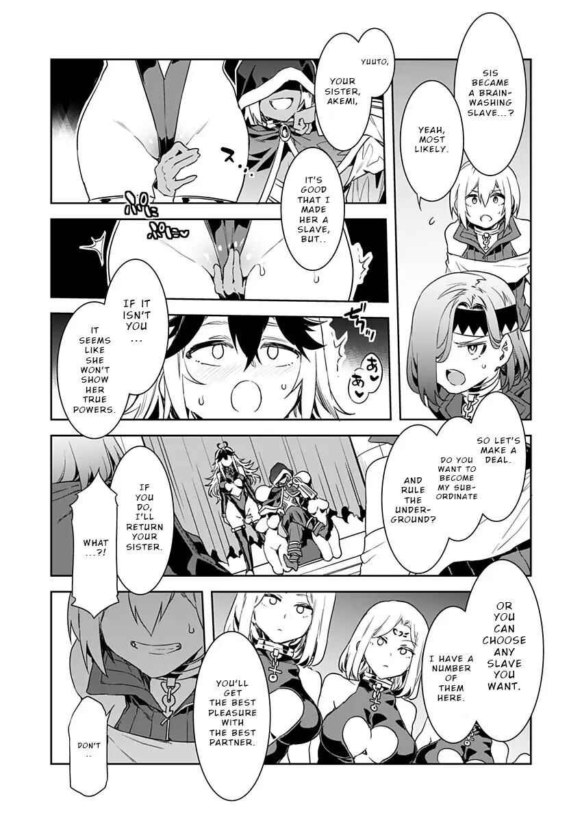 LUVSLAVE Chapter 6 - Page 8