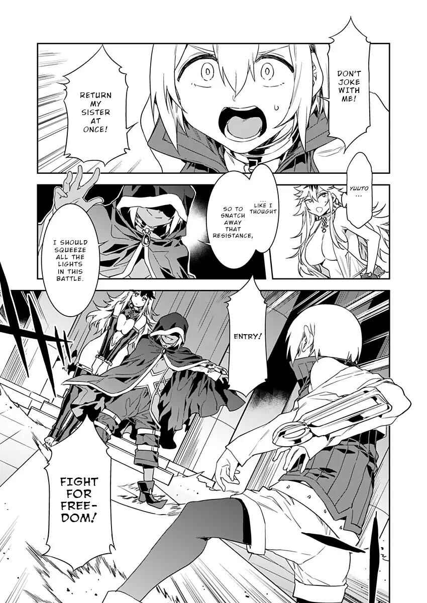 LUVSLAVE Chapter 6 - Page 9