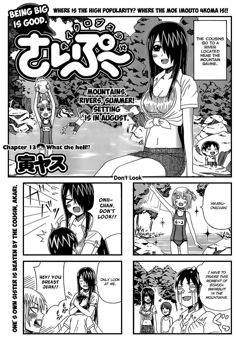Cyclops Shoujo Saipu~ Chapter 13 - Page 1
