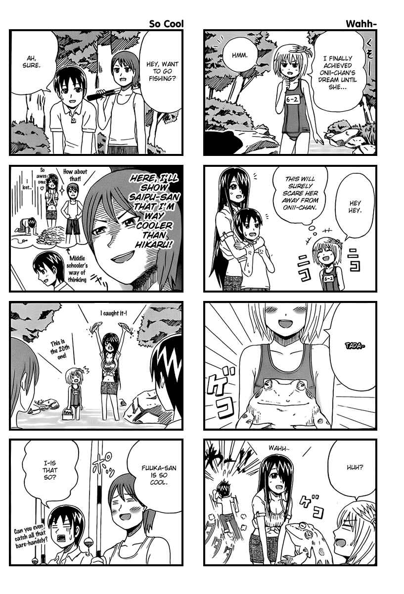 Cyclops Shoujo Saipu~ Chapter 13 - Page 2
