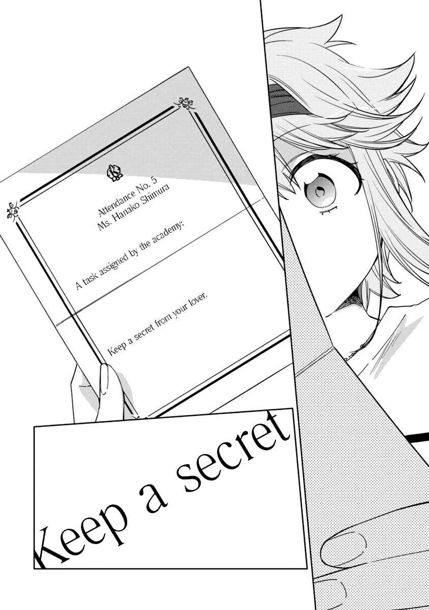 Mashou no Otome no Yakumawari Chapter 12 - Page 20