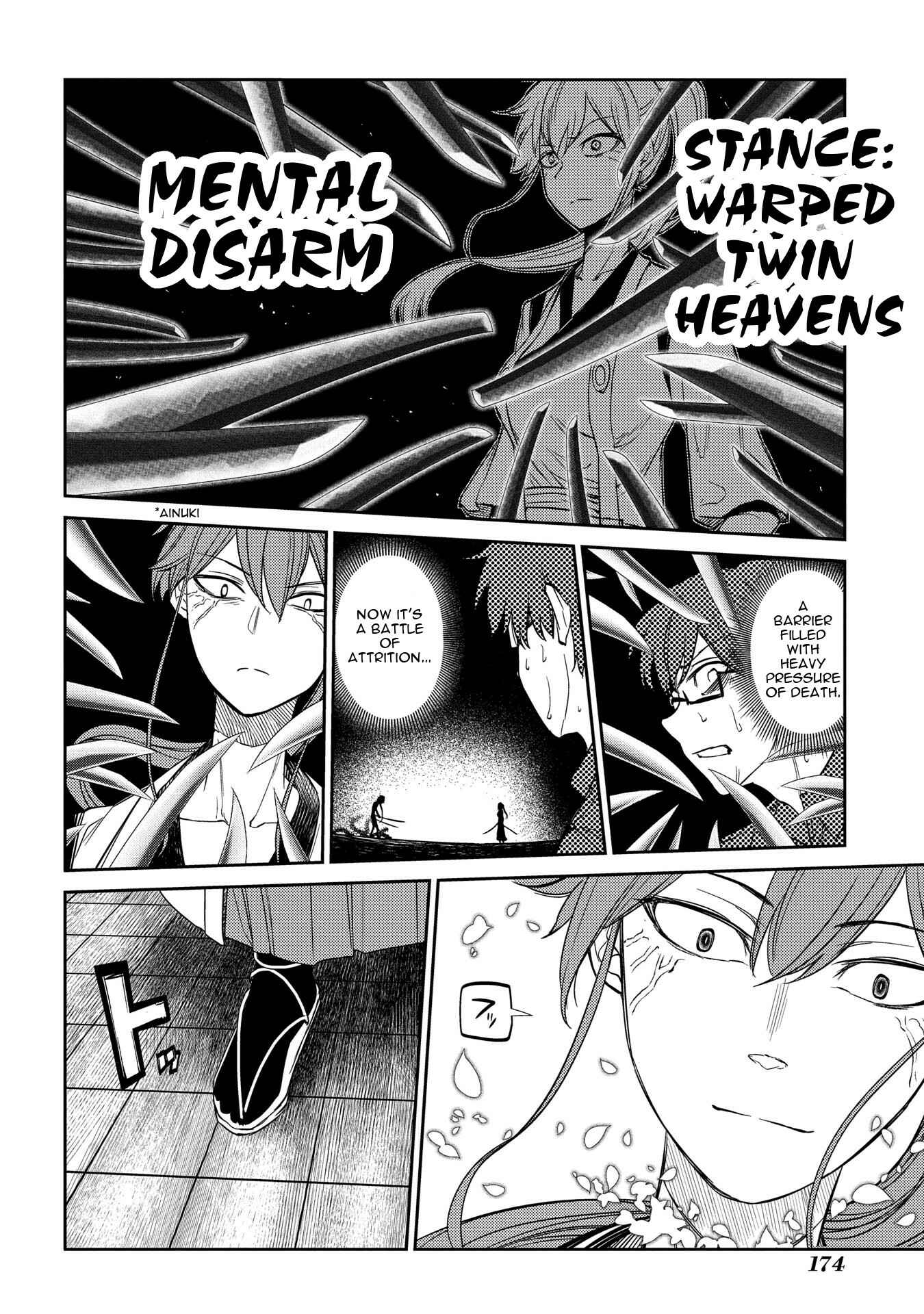 Reincarnation no Kaben Chapter 42 - Page 17