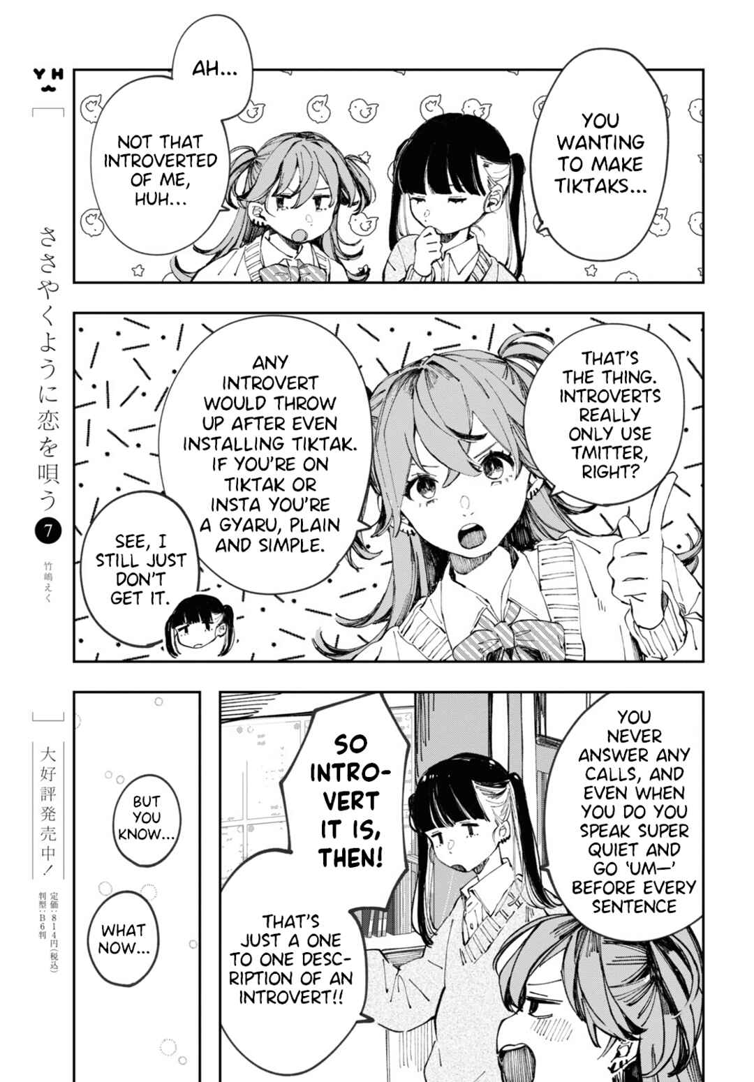 Inkya Gyaru demo Ikigaritai! Chapter 4 - Page 9