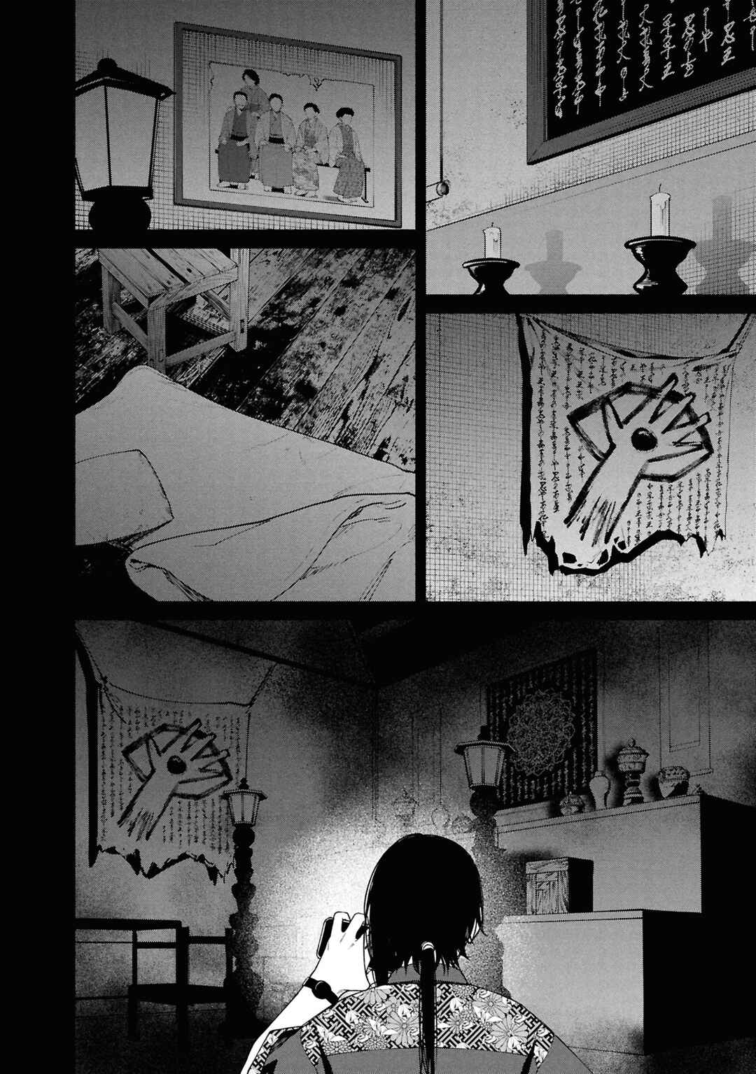 Hen na Ie Chapter 14 - Page 26