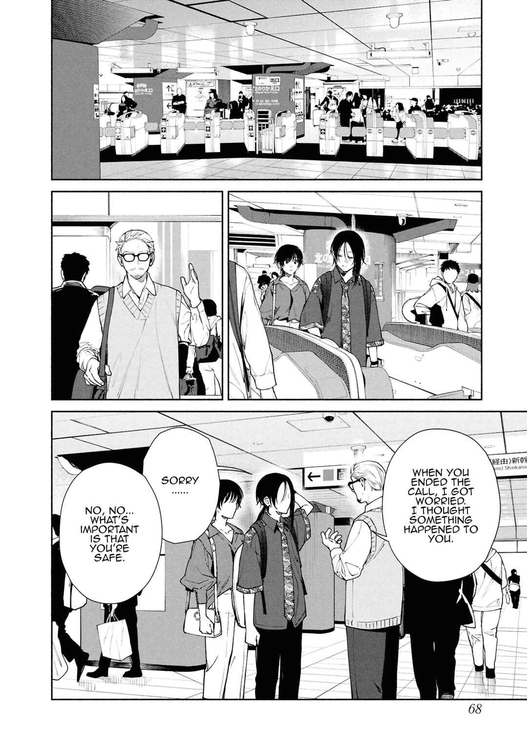 Hen na Ie Chapter 14 - Page 28