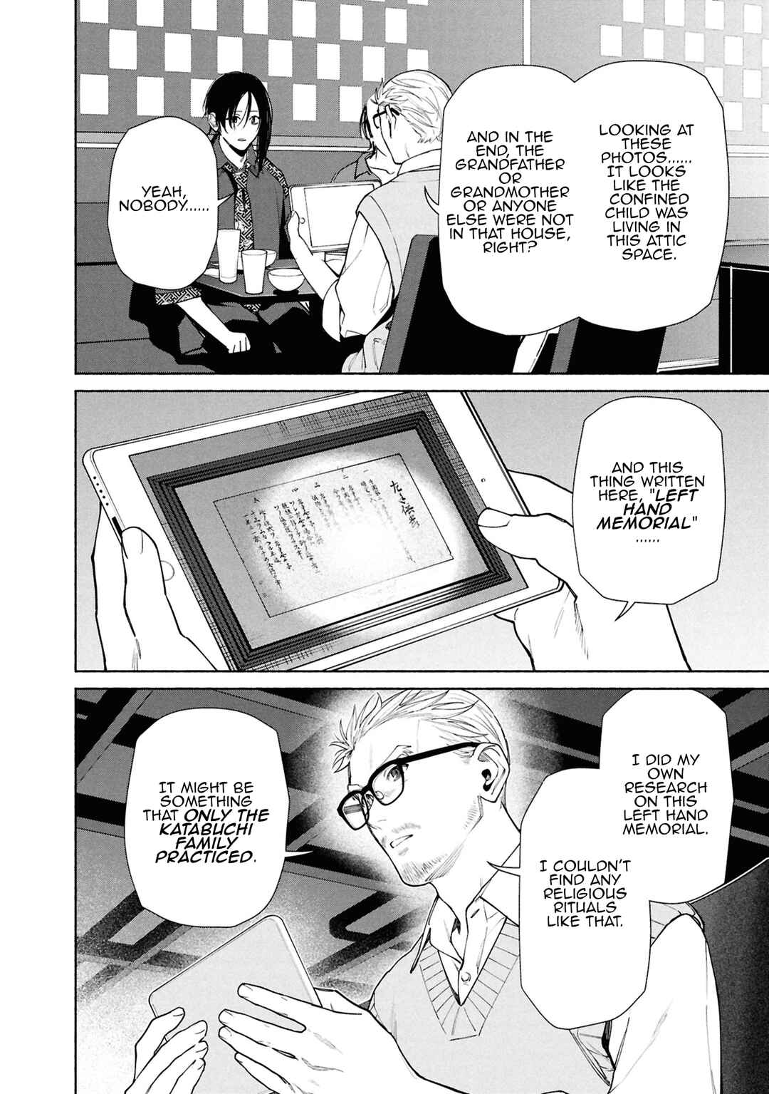 Hen na Ie Chapter 14 - Page 32