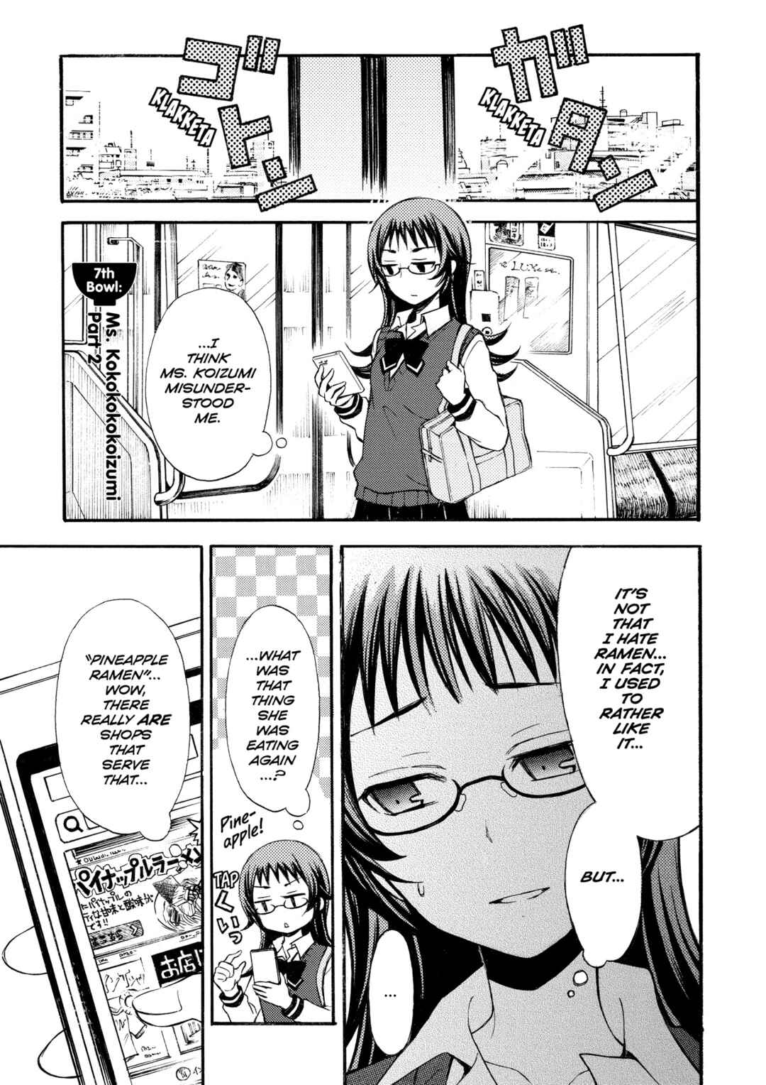Ramen Daisuki Koizumi-san Chapter 7 - Page 1