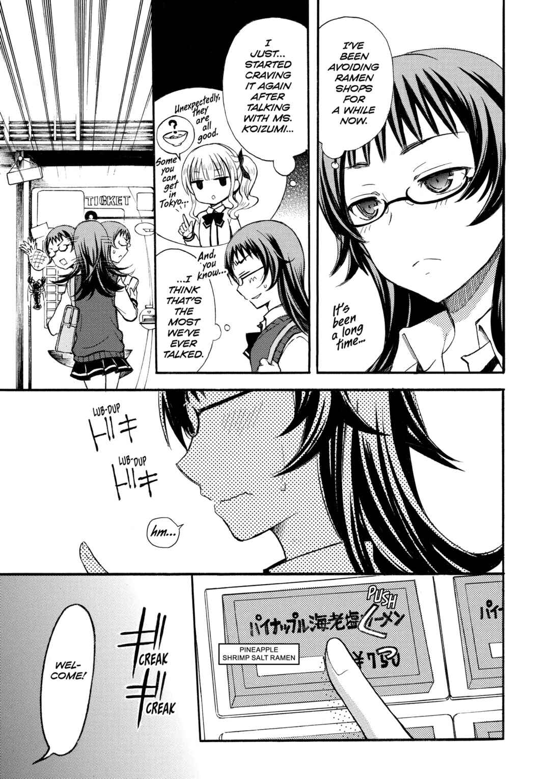 Ramen Daisuki Koizumi-san Chapter 7 - Page 3